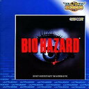 【中古】Ultra2000 バイオハザード