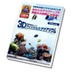 【中古】3Dフィッシュ アクアリウム【メーカー名】【メーカー型番】【ブランド名】インターチャネル・ホロン PCゲーム, デスクトップアクセサリ, 教養・趣味 【商品説明】3Dフィッシュ アクアリウムこちらは国内使用されていた商品を海外販売用に買取したものです。 付属品については商品タイトルに付属品についての記載がない場合がありますので、 ご不明な場合はメッセージにてお問い合わせください。 また、画像はイメージ写真ですので画像の通りではないことがございます。ビデオデッキ、各プレーヤーなど在庫品によってリモコンが付属してない場合がございます。限定版の付属品、ダウンロードコードなど付属なしとお考え下さい。中古品の場合、基本的に説明書・外箱・ドライバーインストール用のCD-ROMはついておりません。当店販売の中古品につきまして、初期不良に限り商品到着から7日間は返品を 受付けております。中古品につきましては、お客様都合のご返品はお受けしておりませんのでご了承下さい。ご注文からお届けまでご注文⇒ご注文は24時間受け付けております。当店販売の中古品のお届けは国内倉庫からの発送の場合は3営業日〜10営業日前後とお考え下さい。 海外倉庫からの発送の場合は、一旦国内委託倉庫へ国際便にて配送の後、お客様へお送り致しますので、お届けまで3週間ほどお時間を頂戴致します。※併売品の為、在庫切れの場合はご連絡させて頂きます。※離島、北海道、九州、沖縄は遅れる場合がございます。予めご了承下さい。※ご注文後、当店より確認のメールをする場合がございます。ご返信が無い場合キャンセルとなりますので予めご了承くださいませ。