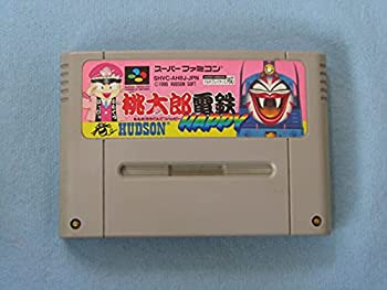 【未使用】【中古】桃太郎電鉄HAPPY 【未使用】【中古】桃太郎電鉄HAPPY