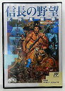 【未使用】【中古】信長の野望 武将風雲録