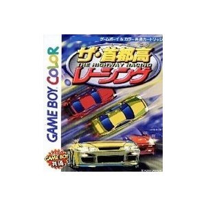 【中古】ザ・首都高レーシング 【中古】ザ・首都高レーシング