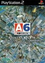 【未使用】【中古】A列車で行こう6