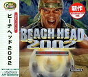 【中古】Great Series ビーチ ヘッド 2002【メーカー名】【メーカー型番】【ブランド名】メディアカイト PCゲーム 【商品説明】Great Series ビーチ ヘッド 2002こちらは国内使用されていた商品を海外販売用に買取したものです。 付属品については商品タイトルに付属品についての記載がない場合がありますので、 ご不明な場合はメッセージにてお問い合わせください。 また、画像はイメージ写真ですので画像の通りではないことがございます。ビデオデッキ、各プレーヤーなど在庫品によってリモコンが付属してない場合がございます。限定版の付属品、ダウンロードコードなど付属なしとお考え下さい。中古品の場合、基本的に説明書・外箱・ドライバーインストール用のCD-ROMはついておりません。当店販売の中古品につきまして、初期不良に限り商品到着から7日間は返品を 受付けております。中古品につきましては、お客様都合のご返品はお受けしておりませんのでご了承下さい。ご注文からお届けまでご注文⇒ご注文は24時間受け付けております。当店販売の中古品のお届けは国内倉庫からの発送の場合は3営業日〜10営業日前後とお考え下さい。 海外倉庫からの発送の場合は、一旦国内委託倉庫へ国際便にて配送の後、お客様へお送り致しますので、お届けまで3週間ほどお時間を頂戴致します。※併売品の為、在庫切れの場合はご連絡させて頂きます。※離島、北海道、九州、沖縄は遅れる場合がございます。予めご了承下さい。※ご注文後、当店より確認のメールをする場合がございます。ご返信が無い場合キャンセルとなりますので予めご了承くださいませ。