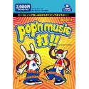 【中古】pop’nmusic打!!【メーカー名】【メーカー型番】【ブランド名】インターチャネル・ホロン PCゲーム, 生活・実用, 資格・検定, タイピング 【商品説明】pop’nmusic打!!こちらは国内使用されていた商品を海外販売用に買取したものです。 付属品については商品タイトルに付属品についての記載がない場合がありますので、 ご不明な場合はメッセージにてお問い合わせください。 また、画像はイメージ写真ですので画像の通りではないことがございます。ビデオデッキ、各プレーヤーなど在庫品によってリモコンが付属してない場合がございます。限定版の付属品、ダウンロードコードなど付属なしとお考え下さい。中古品の場合、基本的に説明書・外箱・ドライバーインストール用のCD-ROMはついておりません。当店販売の中古品につきまして、初期不良に限り商品到着から7日間は返品を 受付けております。中古品につきましては、お客様都合のご返品はお受けしておりませんのでご了承下さい。ご注文からお届けまでご注文⇒ご注文は24時間受け付けております。当店販売の中古品のお届けは国内倉庫からの発送の場合は3営業日〜10営業日前後とお考え下さい。 海外倉庫からの発送の場合は、一旦国内委託倉庫へ国際便にて配送の後、お客様へお送り致しますので、お届けまで3週間ほどお時間を頂戴致します。※併売品の為、在庫切れの場合はご連絡させて頂きます。※離島、北海道、九州、沖縄は遅れる場合がございます。予めご了承下さい。※ご注文後、当店より確認のメールをする場合がございます。ご返信が無い場合キャンセルとなりますので予めご了承くださいませ。