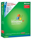 【中古】【旧商品/サポート終了】Microsoft Windows XP Home Edition Service Pack 2 アップグレード版