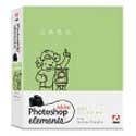 【中古-非常に良い】Adobe Photoshop Elements 3.0 日本語版 Windows版