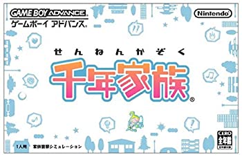 【中古-非常に良い】千年家族
