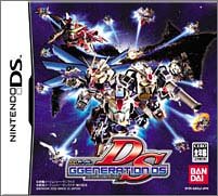 【中古】SDガンダム GジェネレーションDS