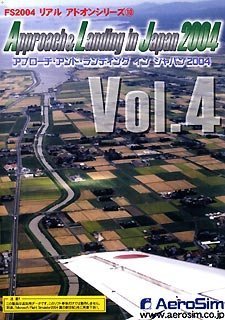【中古-非常に良い】FS2004 リアルアドオンシリーズ10 Approach & Landing in Japan 2004 Vol.4