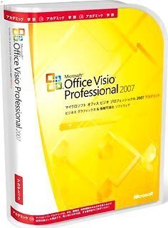 【中古-非常に良い】【旧商品/メーカー出荷終了/サポート終了】Microsoft Office Visio Professional 2007 アカデミック