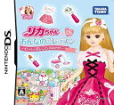 【未使用】【中古】リカちゃんDS おんなのこレッスン ~オシャレもおしごともおまかせ!~