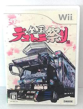 【中古】全国デコトラ祭り(特典無し) - Wii当店取り扱いの中古品についてこちらの商品は中古品となっております。 付属品の有無については入荷の度異なり、商品タイトルに付属品についての記載がない場合もございますので、ご不明な場合はメッセージにてお問い合わせください。 買取時より付属していたものはお付けしておりますが、付属品や消耗品に保証はございません。中古品のため、使用に影響ない程度の使用感・経年劣化（傷、汚れなど）がある場合がございますのでご了承下さい。また、中古品の特性上ギフトには適しておりません。当店は専門店ではございませんので、製品に関する詳細や設定方法はメーカーへ直接お問い合わせいただきますようお願い致します。 画像はイメージ写真です。ビデオデッキ、各プレーヤーなど在庫品によってリモコンが付属してない場合がございます。限定版の付属品、ダウンロードコードなどの付属品は無しとお考え下さい。中古品の場合、基本的に説明書・外箱・ドライバーインストール用のCD-ROMはついておりませんので、ご了承の上お買求め下さい。当店での中古表記のトレーディングカードはプレイ用でございます。中古買取り品の為、細かなキズ・白欠け・多少の使用感がございますのでご了承下さいませ。ご返品について当店販売の中古品につきまして、初期不良に限り商品到着から7日間はご返品を受付けておりますので 到着後、なるべく早く動作確認や商品確認をお願い致します。1週間を超えてのご連絡のあったものは、ご返品不可となりますのでご了承下さい。中古品につきましては商品の特性上、お客様都合のご返品は原則としてお受けしておりません。ご注文からお届けまでご注文は24時間受け付けております。当店販売の中古品のお届けは国内倉庫からの発送の場合は3営業日〜10営業日前後とお考え下さい。 海外倉庫からの発送の場合は、一旦国内委託倉庫へ国際便にて配送の後にお客様へお送り致しますので、お届けまで3週間から1カ月ほどお時間を頂戴致します。※併売品の為、在庫切れの場合はご連絡させて頂きます。※離島、北海道、九州、沖縄は遅れる場合がございます。予めご了承下さい。※ご注文後、当店より確認のメールをする場合がございます。ご返信が無い場合キャンセルとなりますので予めご了承くださいませ。