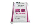 【中古-非常に良い】パナソニック 空気清浄機フィルター(脱臭) F-ZZW56