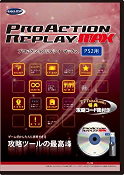 楽天市場】タイトル プロアクションリプレイmax ps2の通販