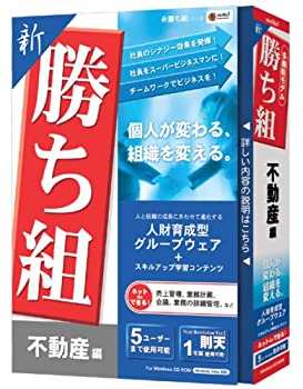 【中古】media5 新勝ち組 不動産業編【メーカー名】【メーカー型番】【ブランド名】メディア・ファイブ　 PCゲーム, 教育・知育 【商品説明】media5 新勝ち組 不動産業編こちらは国内使用されていた商品を海外販売用に買取したものです。 付属品については商品タイトルに付属品についての記載がない場合がありますので、 ご不明な場合はメッセージにてお問い合わせください。 また、画像はイメージ写真ですので画像の通りではないことがございます。ビデオデッキ、各プレーヤーなど在庫品によってリモコンが付属してない場合がございます。限定版の付属品、ダウンロードコードなど付属なしとお考え下さい。中古品の場合、基本的に説明書・外箱・ドライバーインストール用のCD-ROMはついておりません。当店販売の中古品につきまして、初期不良に限り商品到着から7日間は返品を 受付けております。中古品につきましては、お客様都合のご返品はお受けしておりませんのでご了承下さい。ご注文からお届けまでご注文⇒ご注文は24時間受け付けております。当店販売の中古品のお届けは国内倉庫からの発送の場合は3営業日〜10営業日前後とお考え下さい。 海外倉庫からの発送の場合は、一旦国内委託倉庫へ国際便にて配送の後、お客様へお送り致しますので、お届けまで3週間ほどお時間を頂戴致します。※併売品の為、在庫切れの場合はご連絡させて頂きます。※離島、北海道、九州、沖縄は遅れる場合がございます。予めご了承下さい。※ご注文後、当店より確認のメールをする場合がございます。ご返信が無い場合キャンセルとなりますので予めご了承くださいませ。