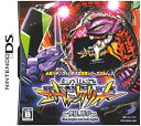 【中古-非常に良い】必勝パチンコ★パチスロ攻略シリーズDS Vol.2 CR新世紀エヴァンゲリオン ~使徒、再び~(特典無し)