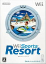 【中古】Wiiスポーツ リゾート (「Wiiモーションプラス (シロ) 」1個同梱)当店取り扱いの中古品についてこちらの商品は中古品となっております。 付属品の有無については入荷の度異なり、商品タイトルに付属品についての記載がない場合もございますので、ご不明な場合はメッセージにてお問い合わせください。 買取時より付属していたものはお付けしておりますが、付属品や消耗品に保証はございません。中古品のため、使用に影響ない程度の使用感・経年劣化（傷、汚れなど）がある場合がございますのでご了承下さい。また、中古品の特性上ギフトには適しておりません。当店は専門店ではございませんので、製品に関する詳細や設定方法はメーカーへ直接お問い合わせいただきますようお願い致します。 画像はイメージ写真です。ビデオデッキ、各プレーヤーなど在庫品によってリモコンが付属してない場合がございます。限定版の付属品、ダウンロードコードなどの付属品は無しとお考え下さい。中古品の場合、基本的に説明書・外箱・ドライバーインストール用のCD-ROMはついておりませんので、ご了承の上お買求め下さい。当店での中古表記のトレーディングカードはプレイ用でございます。中古買取り品の為、細かなキズ・白欠け・多少の使用感がございますのでご了承下さいませ。ご返品について当店販売の中古品につきまして、初期不良に限り商品到着から7日間はご返品を受付けておりますので 到着後、なるべく早く動作確認や商品確認をお願い致します。1週間を超えてのご連絡のあったものは、ご返品不可となりますのでご了承下さい。中古品につきましては商品の特性上、お客様都合のご返品は原則としてお受けしておりません。ご注文からお届けまでご注文は24時間受け付けております。当店販売の中古品のお届けは国内倉庫からの発送の場合は3営業日〜10営業日前後とお考え下さい。 海外倉庫からの発送の場合は、一旦国内委託倉庫へ国際便にて配送の後にお客様へお送り致しますので、お届けまで3週間から1カ月ほどお時間を頂戴致します。※併売品の為、在庫切れの場合はご連絡させて頂きます。※離島、北海道、九州、沖縄は遅れる場合がございます。予めご了承下さい。※ご注文後、当店より確認のメールをする場合がございます。ご返信が無い場合キャンセルとなりますので予めご了承くださいませ。