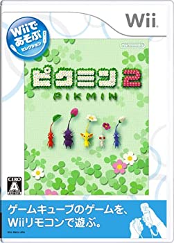 【未使用】【中古】Wiiであそぶ ピクミン2