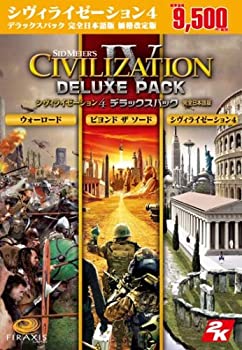 【中古】[価格改定版]シヴィライゼーション4 【完全日本語版】デラックスパック【メーカー名】【メーカー型番】【ブランド名】サイバーフロント ジャンル別 【商品説明】[価格改定版]シヴィライゼーション4 【完全日本語版】デラックスパックこちらは国内使用されていた商品を海外販売用に買取したものです。 付属品については商品タイトルに付属品についての記載がない場合がありますので、 ご不明な場合はメッセージにてお問い合わせください。 また、画像はイメージ写真ですので画像の通りではないことがございます。ビデオデッキ、各プレーヤーなど在庫品によってリモコンが付属してない場合がございます。限定版の付属品、ダウンロードコードなど付属なしとお考え下さい。中古品の場合、基本的に説明書・外箱・ドライバーインストール用のCD-ROMはついておりません。当店販売の中古品につきまして、初期不良に限り商品到着から7日間は返品を 受付けております。中古品につきましては、お客様都合のご返品はお受けしておりませんのでご了承下さい。ご注文からお届けまでご注文⇒ご注文は24時間受け付けております。当店販売の中古品のお届けは国内倉庫からの発送の場合は3営業日〜10営業日前後とお考え下さい。 海外倉庫からの発送の場合は、一旦国内委託倉庫へ国際便にて配送の後、お客様へお送り致しますので、お届けまで3週間ほどお時間を頂戴致します。※併売品の為、在庫切れの場合はご連絡させて頂きます。※離島、北海道、九州、沖縄は遅れる場合がございます。予めご了承下さい。※ご注文後、当店より確認のメールをする場合がございます。ご返信が無い場合キャンセルとなりますので予めご了承くださいませ。