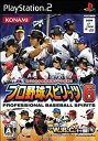 【中古】プロ野球スピリッツ6