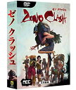 【中古】ZENO CLASH (ゼノクラッシュ) 日本語版【メーカー名】【メーカー型番】【ブランド名】ズー ジャンル別 【商品説明】ZENO CLASH (ゼノクラッシュ) 日本語版こちらは国内使用されていた商品を海外販売用に買取したものです。 付属品については商品タイトルに付属品についての記載がない場合がありますので、 ご不明な場合はメッセージにてお問い合わせください。 また、画像はイメージ写真ですので画像の通りではないことがございます。ビデオデッキ、各プレーヤーなど在庫品によってリモコンが付属してない場合がございます。限定版の付属品、ダウンロードコードなど付属なしとお考え下さい。中古品の場合、基本的に説明書・外箱・ドライバーインストール用のCD-ROMはついておりません。当店販売の中古品につきまして、初期不良に限り商品到着から7日間は返品を 受付けております。中古品につきましては、お客様都合のご返品はお受けしておりませんのでご了承下さい。ご注文からお届けまでご注文⇒ご注文は24時間受け付けております。当店販売の中古品のお届けは国内倉庫からの発送の場合は3営業日〜10営業日前後とお考え下さい。 海外倉庫からの発送の場合は、一旦国内委託倉庫へ国際便にて配送の後、お客様へお送り致しますので、お届けまで3週間ほどお時間を頂戴致します。※併売品の為、在庫切れの場合はご連絡させて頂きます。※離島、北海道、九州、沖縄は遅れる場合がございます。予めご了承下さい。※ご注文後、当店より確認のメールをする場合がございます。ご返信が無い場合キャンセルとなりますので予めご了承くださいませ。