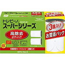 【中古-非常に良い】東レ トレビーノ STC.V2J+1個 (3個セット) スーパーシリーズ (高除去/12項目クリア) 交換用 カートリッジ 浄水器 蛇口 直...