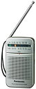 【中古-非常に良い】パナソニック FM/AM 2バンドラジオ シルバー RF-P50A-S