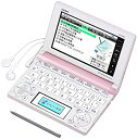 【中古-非常に良い】CASIO Ex-word 電子辞書 中学生学習モデル XD-B3850 ライトピンク XD-B3850PK(3)
