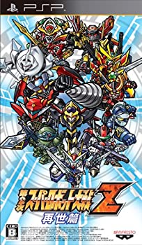 【未使用】【中古】第2次スーパーロボット大戦Z 再世篇 - PSP 【未使用】【中古】第2次スーパーロボット大戦Z 再世篇 - PSP