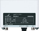 【中古-非常に良い】DXアンテナ UHFブースター 33dB型 710MHz対応 BU33L2