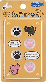 【中古】【PS4 CUH-2000 対応】 CYBER ・ アナログスティックカバー ねこにゃん HIGHタイプ ( PS4 用) 白