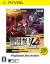 【中古】戦国無双 4 PlayStaionVita the Best - PS Vita