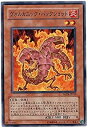 【中古】遊戯王 FOTB-JP010-N 《ヴォルカニック・バックショット》 Normal(3)