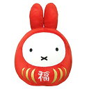 【中古】ディックブルーナ ミッフィー 福だるま ぬいぐるみ S 高さ約20cm 609574