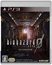 【中古】バイオハザード0 HDリマスター - PS3