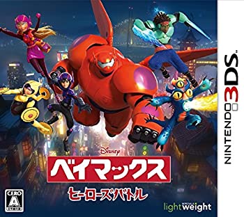 【未使用】【中古】ベイマックス ヒーローズバトル - 3DS 【未使用】【中古】ベイマックス ヒーローズバトル - 3DS