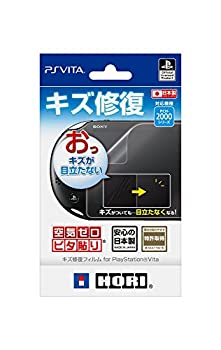 キズ修復フィルム for PlayStationVita