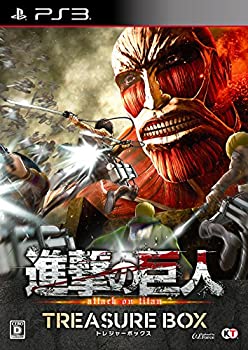 【中古】進撃の巨人 TREASURE BOX 初回封入特典(エレン&リヴァイ「お掃除」コスチューム+「はたきブレード」早期解放シリアル)付 & 予約特典(ゲーム『進