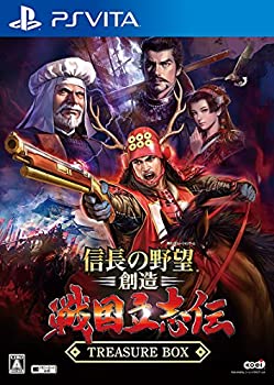 【中古】信長の野望・創造 戦国立志伝 TREASURE BOX - PS Vita当店取り扱いの中古品についてこちらの商品は中古品となっております。 付属品の有無については入荷の度異なり、商品タイトルに付属品についての記載がない場合もございますので、ご不明な場合はメッセージにてお問い合わせください。 買取時より付属していたものはお付けしておりますが、付属品や消耗品に保証はございません。中古品のため、使用に影響ない程度の使用感・経年劣化（傷、汚れなど）がある場合がございますのでご了承下さい。また、中古品の特性上ギフトには適しておりません。当店は専門店ではございませんので、製品に関する詳細や設定方法はメーカーへ直接お問い合わせいただきますようお願い致します。 画像はイメージ写真です。ビデオデッキ、各プレーヤーなど在庫品によってリモコンが付属してない場合がございます。限定版の付属品、ダウンロードコードなどの付属品は無しとお考え下さい。中古品の場合、基本的に説明書・外箱・ドライバーインストール用のCD-ROMはついておりませんので、ご了承の上お買求め下さい。当店での中古表記のトレーディングカードはプレイ用でございます。中古買取り品の為、細かなキズ・白欠け・多少の使用感がございますのでご了承下さいませ。ご返品について当店販売の中古品につきまして、初期不良に限り商品到着から7日間はご返品を受付けておりますので 到着後、なるべく早く動作確認や商品確認をお願い致します。1週間を超えてのご連絡のあったものは、ご返品不可となりますのでご了承下さい。中古品につきましては商品の特性上、お客様都合のご返品は原則としてお受けしておりません。ご注文からお届けまでご注文は24時間受け付けております。当店販売の中古品のお届けは国内倉庫からの発送の場合は3営業日〜10営業日前後とお考え下さい。 海外倉庫からの発送の場合は、一旦国内委託倉庫へ国際便にて配送の後にお客様へお送り致しますので、お届けまで3週間から1カ月ほどお時間を頂戴致します。※併売品の為、在庫切れの場合はご連絡させて頂きます。※離島、北海道、九州、沖縄は遅れる場合がございます。予めご了承下さい。※ご注文後、当店より確認のメールをする場合がございます。ご返信が無い場合キャンセルとなりますので予めご了承くださいませ。