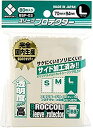 【未使用】【中古】ブロッコリー スリーブプロテクター L 【BSP-03】(3)