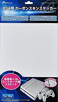 【中古】PS4用カーボンスキンステッカー ホワイト