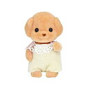 【中古】シルバニアファミリー 人形 【トイプードルの赤ちゃん】 イ-113