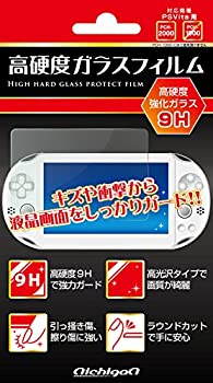 【中古】PSVita (PCH-2000) 用ガラスフィルム『高硬度 (9H) ガラスフィルム』