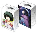 【未使用】【中古】ブシロード デッキホルダーコレクション Vol.305 STEINS;GATE 0 『椎名 まゆり』