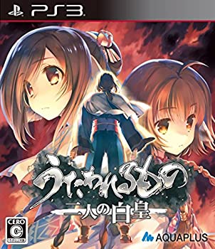 【未使用】【中古】うたわれるもの 二人の白皇 - PS3 【未使用】【中古】うたわれるもの 二人の白皇 - PS3