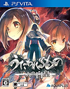 【中古】うたわれるもの 二人の白皇 - PS Vita