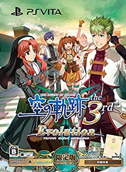 【中古-非常に良い】英雄伝説 空の軌跡 the 3rd Evolution 限定版 (【特典】オリジナルドラマCD・設定資料集 同梱) - PS Vita