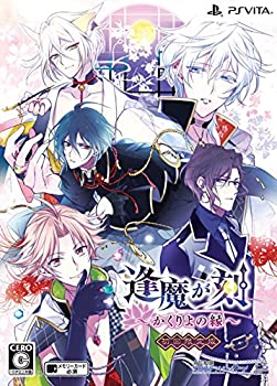 【中古】逢魔が刻 ~かくりよの縁~ 限定版 - PS Vita