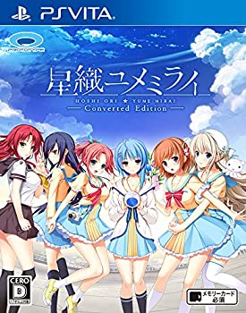 【中古】星織ユメミライ Converted Edition - PS Vita