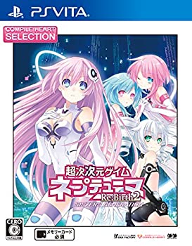 【中古】CHセレクション 超次次元ゲイム ネプテューヌRe;Birth2 SISTERS GENERATION - PS Vita